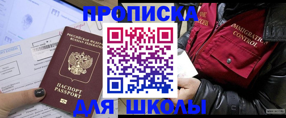 регистрация для дет. сада в Алексине
